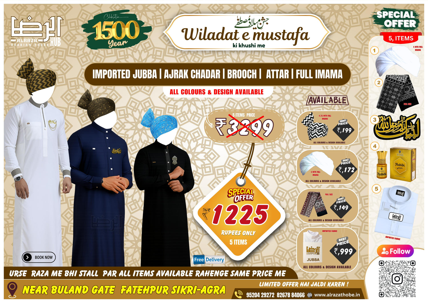 RABIUL AWWAL OFFER BY ALRAZA